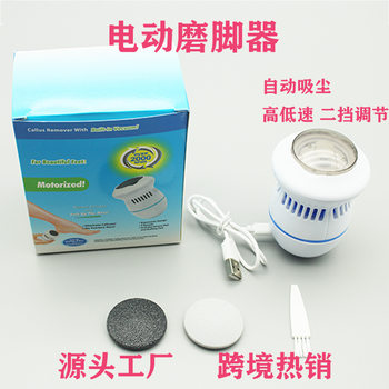 Electric Foot Grinder for Removing Dead Skin and Calluses, Home-Use USB Rechargeable Exfoliating Foot Care Machine