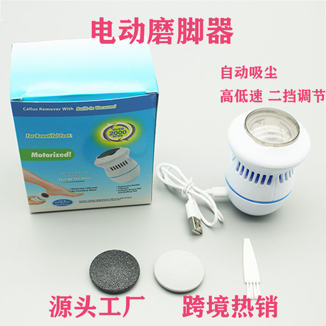 Electric Foot Grinder for Removing Dead Skin and Calluses, Home-Use USB Rechargeable Exfoliating Foot Care Machine