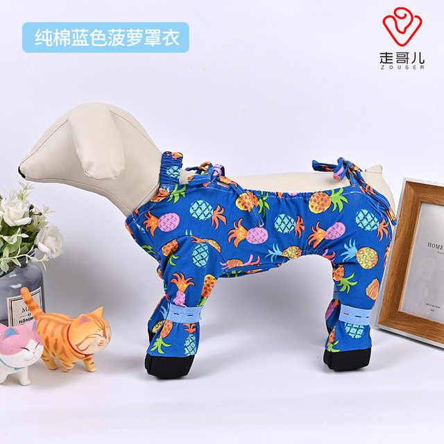 Dog Dust-Proof Leg Cover, Backless Coverall, Pet Full-Body Four-Legged Jumpsuit for Small and Medium-Sized Dogs, Teddy, Bichon, All-Season Clothing