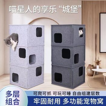 Stacking Fun Cat Maze Cat Tunnel Cat Nest Toy Climbing Frame Hide-And-Seek Hole Felt Cat Scratching Board Educational Game