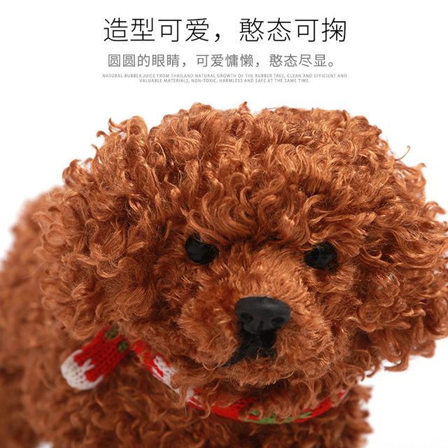 Simulated Teddy Dog Figurine Decoration, Home Decor, Window Display, Living Room, Study Room, Fur Crafts