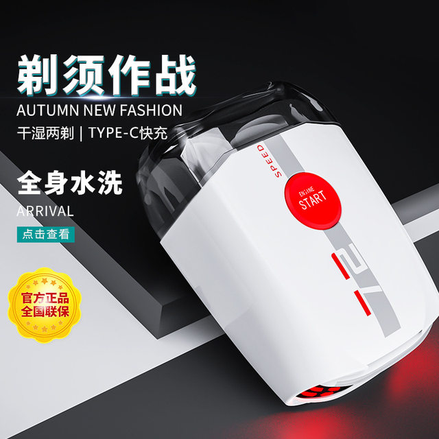 New Product Household Alloy Floating Shaver Washable Portable Shaver Travel Double-Head Mini Electric Shaver