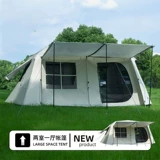 Дорожная автоматическая палатка для кемпинга, двухэтажное складное снаряжение, полностью автоматический