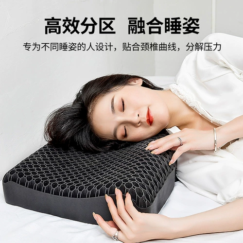 Венчжоу графенская гелевая подушка TPE Pectin подушка для снятия защиты от давления шейки матки тепло зимой и прохладно летом