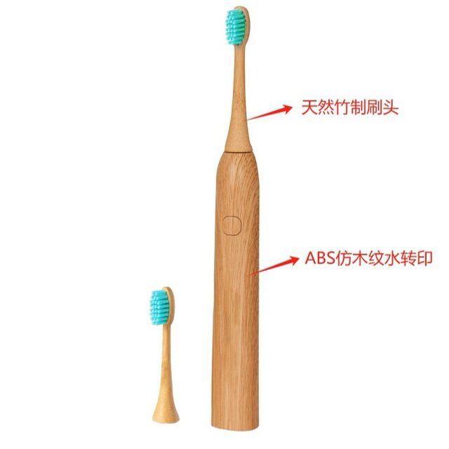 New Electric Bamboo Toothbrush, Environmentally Friendly Soft-Bristle Smart Sonic Electric Toothbrush, Bamboo Electric Toothbrush, Bamboo Toothbrush