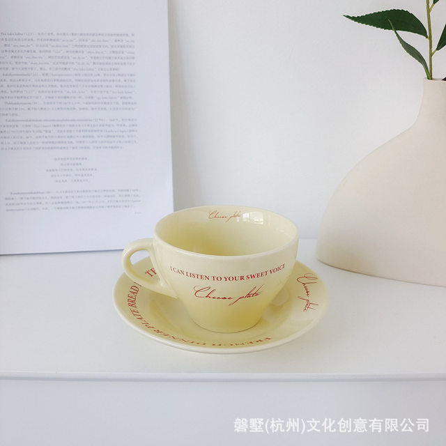 Korean ins Retro-Style French Cream Yellow Ceramic High-Quality Coffee Cup with Saucer Set