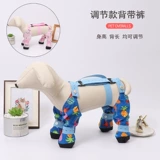 Непромокаемые четвероногие брюки для собак, водонепроницаемые чехлы для ног, подтяжки, набедренные повязки, домашние кошки и собаки, защищающие от насекомых и грязи, цельные регулируемые пыленепроницаемые брюки Teddy