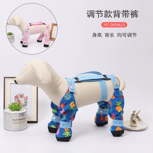 Непромокаемые четвероногие брюки для собак, водонепроницаемые чехлы для ног, подтяжки, набедренные повязки, домашние кошки и собаки, защищающие от насекомых и грязи, цельные регулируемые пыленепроницаемые брюки Teddy
