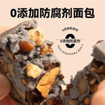 (Shen Xiaoshan wheel bread) 0 added preservatives sucrose whole wheat five black matcha walnuts red dates nut substitute