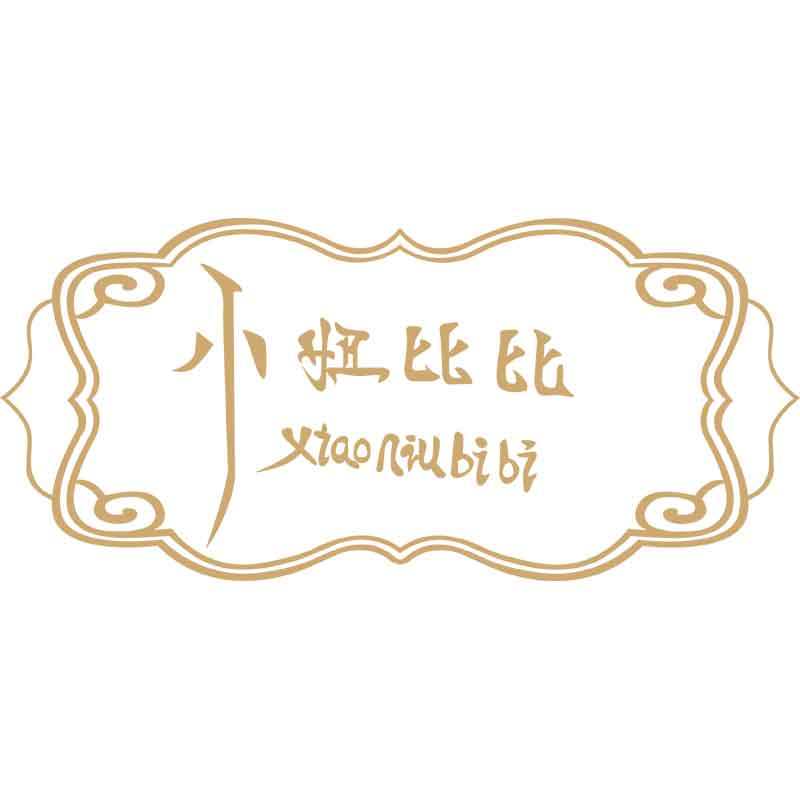 小妞比比旗舰店的LOGO