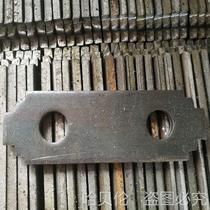 Powder machine Bobai 9F-37 type Beiliu crusher hammer type 40 Hengxian beating piece quenching hardened wear-resistant chaff knife