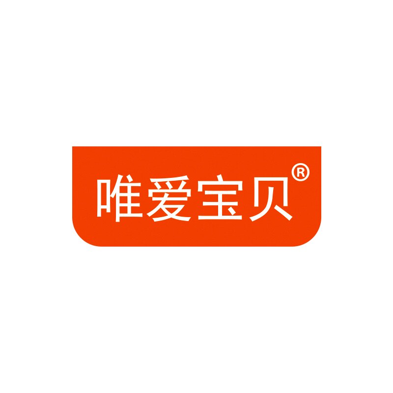 唯爱宝贝企业店