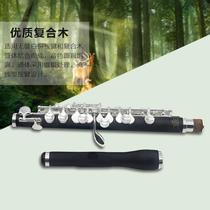 Краткая флейта с короткой флейтой короткая флейта с короткой флейтой с короткой флейтой с короткой флейтой