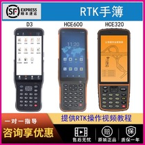 Hualometric RTK universal hand thin HCE600 HCE320 ID3 collectors geodemetric tonimetric king GPS hand