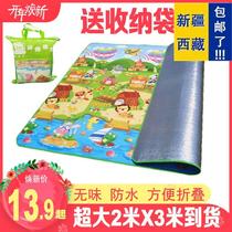 Xinjiang Tibet Happy Bear outdoor blanket Picnic Cushion Anti-Tide Cushion Sub Super Thickened Spring Swim Wild Beach Grass