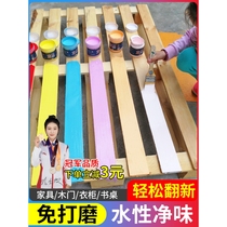 Sanqing paint official flagship store water-based wood paint old furniture renovation and color change wooden doors wood wood paint white paint varnish