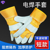 Welding gloves soft cowhide welder welding labor protection summer short style yellow canvas outdoor work