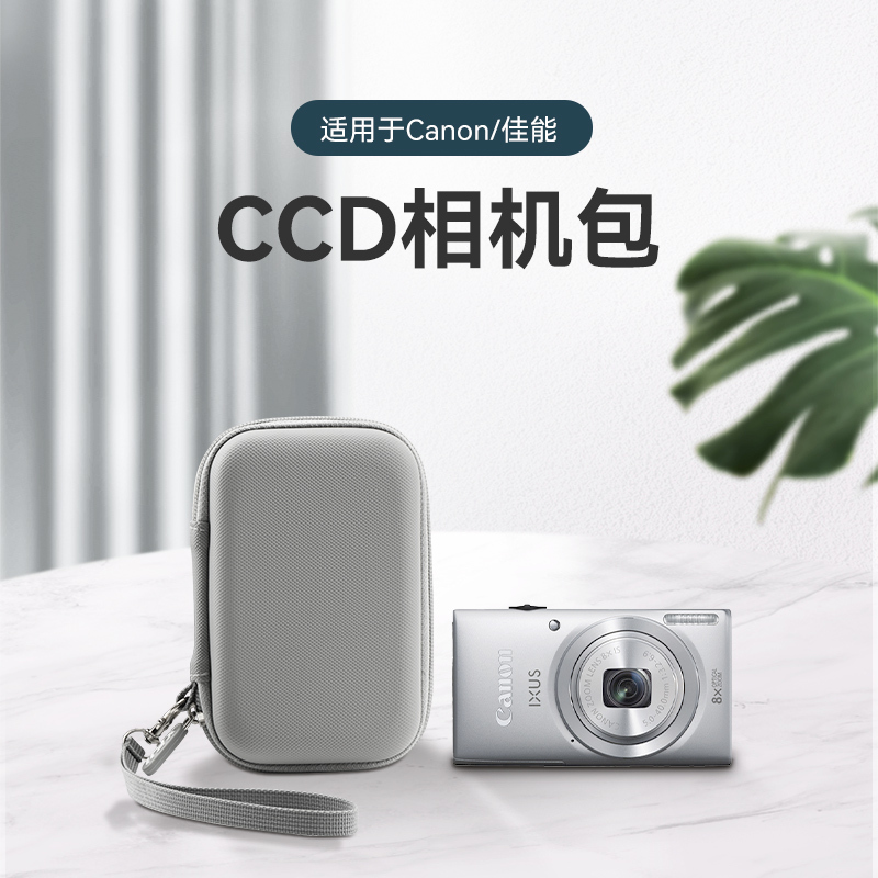 Suitable for Canon Ccd Camera Bag Ixus Series Compact Camera Protective Storage Case Ixus 50/80/200/210/130/220/A550/700/860/95Is/105/