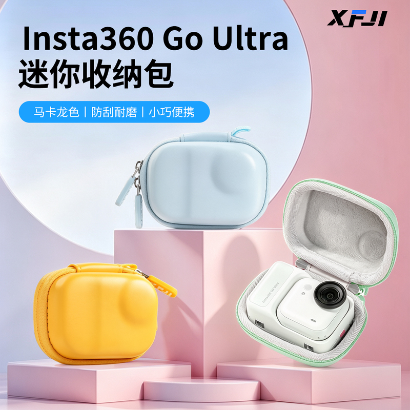 Xfji Compatible Insta360 Go Ultra Mini Storage Case Multi-Color Portable Goultra Pocket Sports Camera Main Unit Storage Box Hard Shell Accessory Protective Cover Anti-Drop Bag