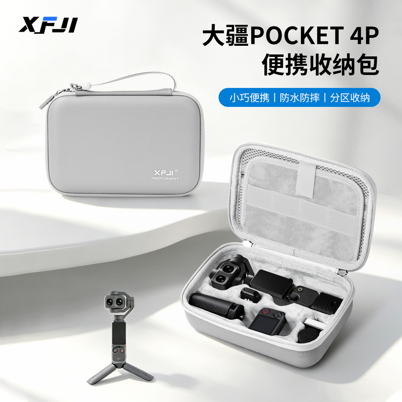 Xfji Compatible Dji Pocket 4P Portable Storage Case Pocket 4 Pro Osmo P4P Handheld Camera Protective Case Vlog Kit Outdoor Protective Box Hard Shell Accessory Case Xfji Compatible Dji Pocket 4P Portable Storage Case Pocket 4 Pro Osmo P4P Handheld Camera Protective Case Vlog Kit Outdoor Protective Box Hard Shell Accessory Case