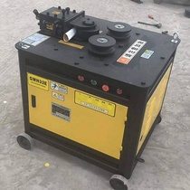 Fully automatic steel bar bending arc machine steel bending arc machine hydraulic multifunctional bending arc machine