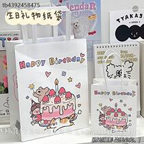 Happy Birthday Gift Bag Original Homemade Carry-on Paper Bag Brief Pins Cute Cartoon Creative Gift Cow Leather Shopping