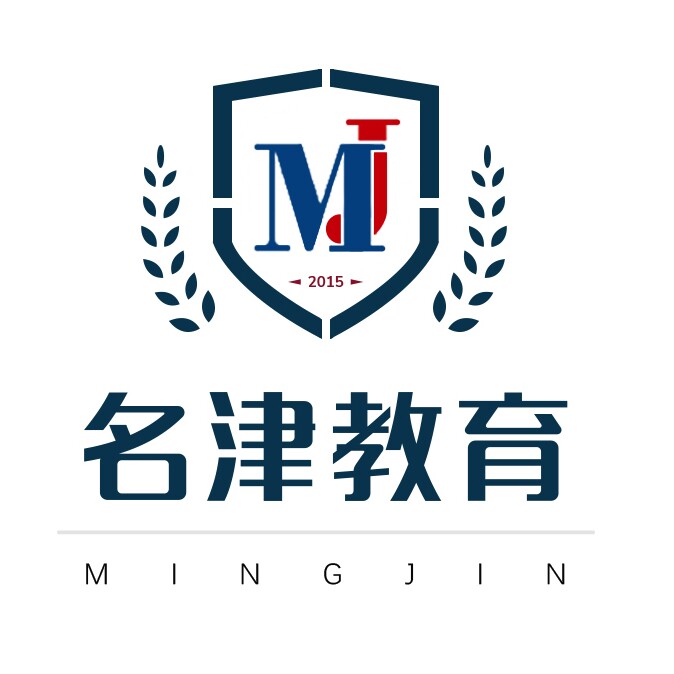 名津教育