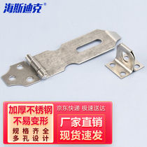 Hasdick gnxy-84 thickened stainless steel lock three-hole door lock lock safety padlock cabinet hardware accessories 2