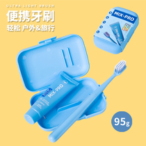 Portable toothbrush set travel camping hiking lightweight toiletry bag outdoor toothpaste travel supplies storage box