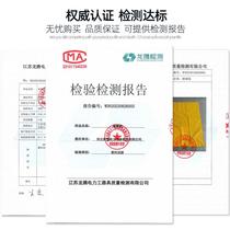 Electrician live work insulating blanket EVA resin 17KV10KV high and low voltage shielding blanket power maintenance cover blanket