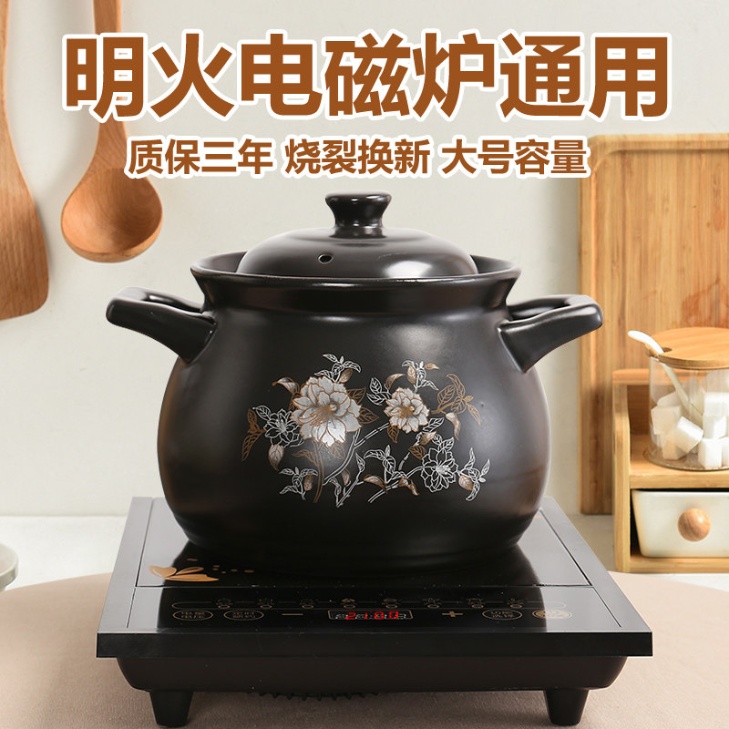 砂锅电磁炉燃气灶通用!这款小石锅汤煲太绝了,熬粥炖汤都香到舔锅底!-砂锅-淘宝好物网
