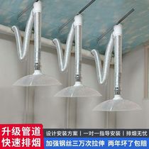 Moxibustion smoke exhaust system health center mobile moxa exhaust device exhaust pipe smoke purifier smoking machine smoking equipment