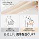 ELLE Focus Cup Underwear ງາມກັບຄືນໄປບ່ອນສາມາດໃສ່ອອກໃນລະດູຮ້ອນແມ່ຍິງບາງໆສາຍບ່າສາຍແຂນ Ice Silk Sexy Seamless Bra