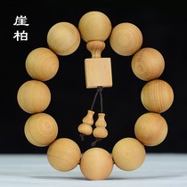 Taihang cliff cypress Buddha beads hand string 20 vegetarian beads male bracelet Wooden rosary Mahogany text play couple jewelry Buddha beads manufacturers