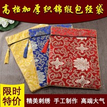 Buddhist Sutra book bag Bag Sutra bag Tibetan sutra bag High-grade brocade satin zipper Large double thickened
