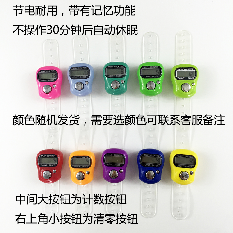 Counter to recite the Buddha's ring Fozier House Electronic finger Buddha Counter is free of shipping costs