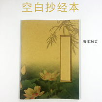 Copy of the book Blank copy of the book Horizontal copy of the book Vertical copy of the book A4 paper size 36 pages