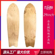 Skateboard deck 29-inch road surfboard land surfboard four-wheel adult men and women children youth outdoor sports L