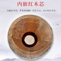 420 Drum Drum Model 416 Fengming Peking Opera Pan Drum Pan Drum Professional Drum Pan Peking Opera 418 Drum
