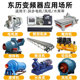 Dongli inverter 45KW55KW75KW90KW110KW132KW ພັດລົມ auger universal heavy-duty inverter