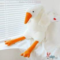 Cute pillow plush toy doll doll white goose big hug adult sleeping head {doll only for girls