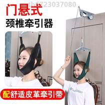 Stretch Pendant Neck Retractors Home Neck Fixation Hanging Hanging Stiffness Cone Instrumental Adult Headgear Straightening with cervical spine