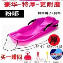 Adult ice Northeast thickened winter car ice car skate car outdoor artifact childrens skating skating sledge