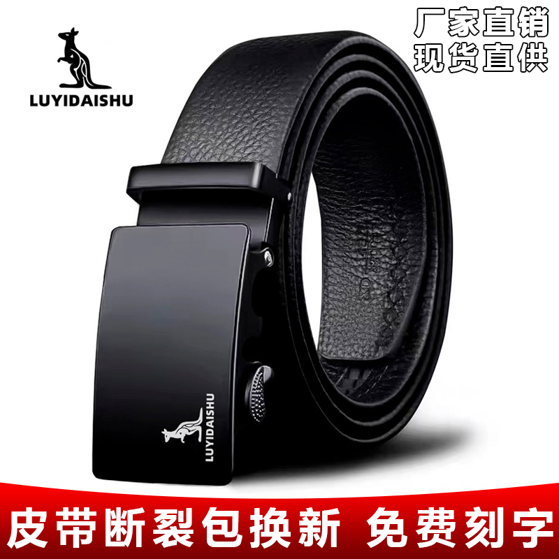 Men's belts Autobuckle Business Leisure belts Young fashion Jeans Western Pants Belt-Taobao