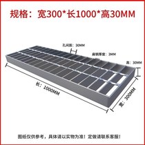 Drainage ditch cover hot-dip galvanized steel grating steel grating grating sewer ditch cover platform stainless steel grating