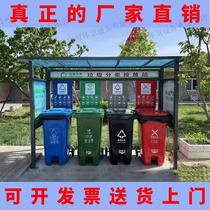 Fabricant Trash sur mesure Can Sorting Kiosk Cell Rain Shed Outdoor Collection Kiosk Stainless Steel Trash Kiosk Publicity Bar