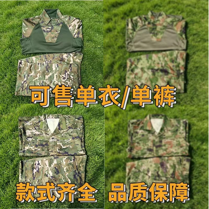New Genuine Frog-Style Long-Sleeve Camouflage Clothing, Outdoor Original Factory Sweat-Absorbent Breathable Workwear-Style Scratch-Resistant and Wear-Resistant Top and Pants