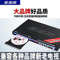BBK EVD DVD player DVD VCD CD-R MP3 player DTS disc player smart memory player