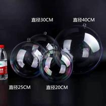 Plastic ball diy hollow crystal ball diy material glass ball beads beaded jewelry handmade handmade jewelry