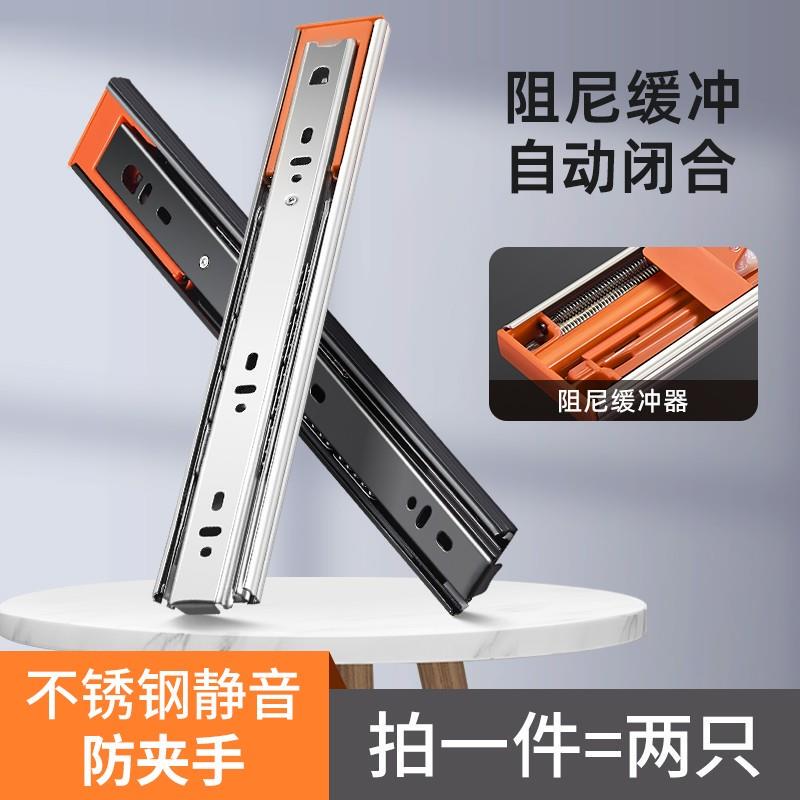 Sliding Desktop Computer Desk Accessories Drawer Track Pull-Out Ball Bearing Rail Pull Rod Table Bathroom Cabinet Slide Sliding Desktop Computer Desk Accessories Drawer Track Pull-Out Ball Bearing Rail Pull Rod Table Bathroom Cabinet Slide
